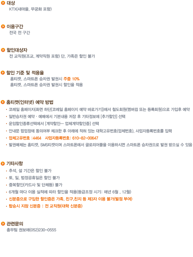 내용