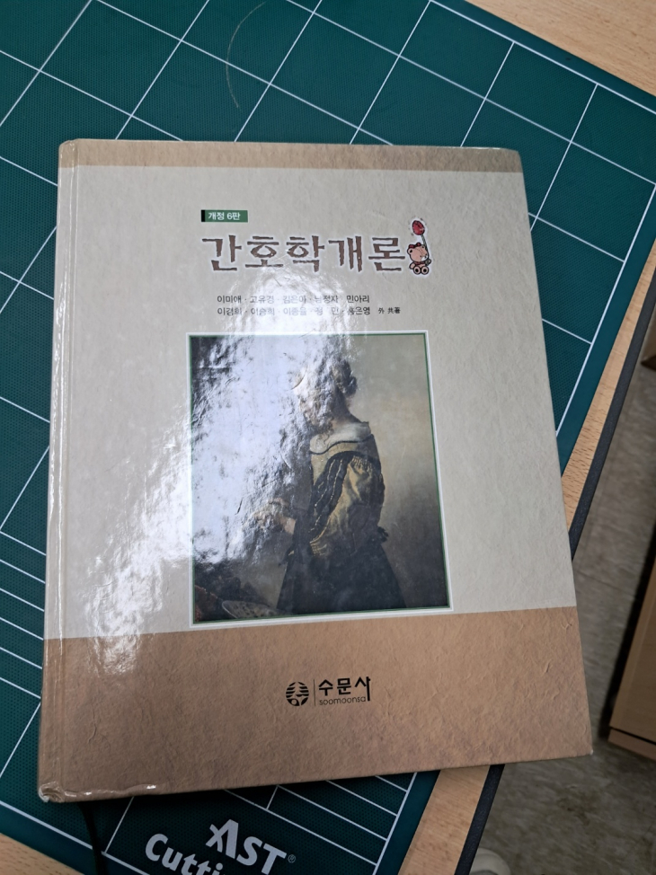 [동부]전공책,우산,소설책