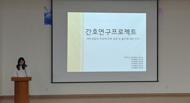 간호학과, ‘2019학년도 간호학과 연구 및 캡스톤 발표회’ 개최