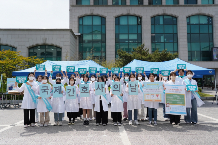 간호학부, ‘국제 간호사의 날’ 기념해 교내 봉사 및 간호법 홍보 활동 진행