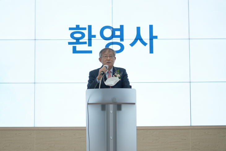 울산 탄소중립지원센터 개소식 조홍래 총장님 환영사